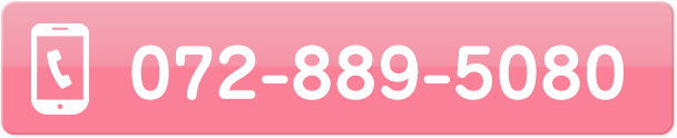 電話番号072-889-5080