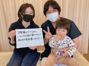 IMG_8850 患者様の声