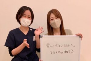 ダイエット喜びの声